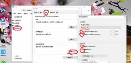 win7专业版笔记本关机慢是什么原因