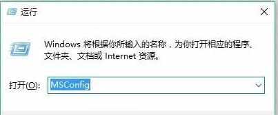 win7专业版笔记本关机慢是什么原因