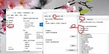 win7专业版笔记本关机慢是什么原因