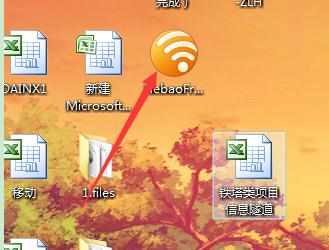 wifi电脑关机不能用了怎么开启