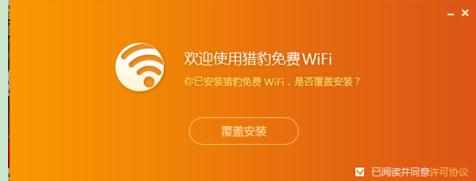 wifi电脑关机不能用了怎么开启