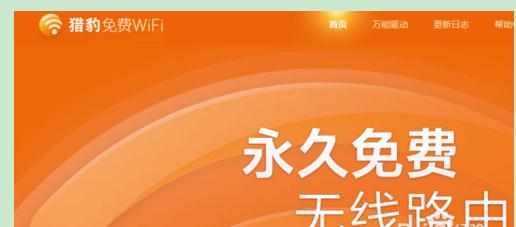 wifi电脑关机不能用了怎么开启