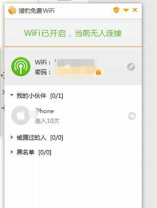 wifi电脑关机不能用了怎么开启