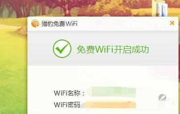 wifi电脑关机不能用了怎么开启