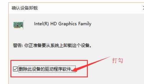 win10电脑关机指示灯不灭怎么办