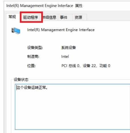 win10电脑关机指示灯怎么不灭