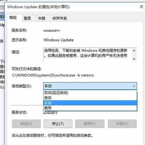 win10笔记本电脑关机更新有什么方法关闭