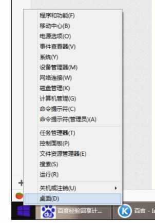 电脑什么都打不开也关不了机怎么解决