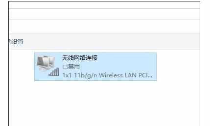 win10系统上网慢是怎么原因