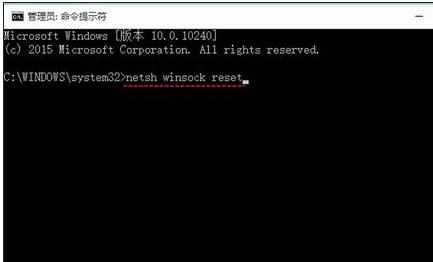 win10可以上网但登陆不了qq如何修复