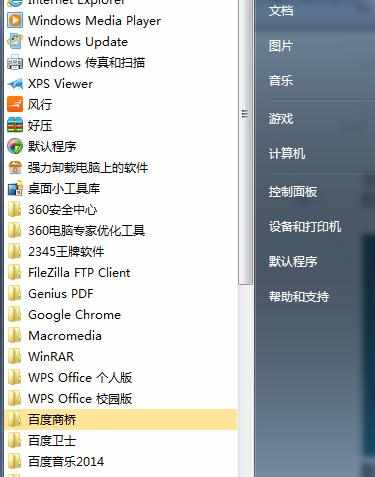 win7笔记本连不上网如何修复上网