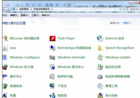 win7笔记本连不上网如何修复上网