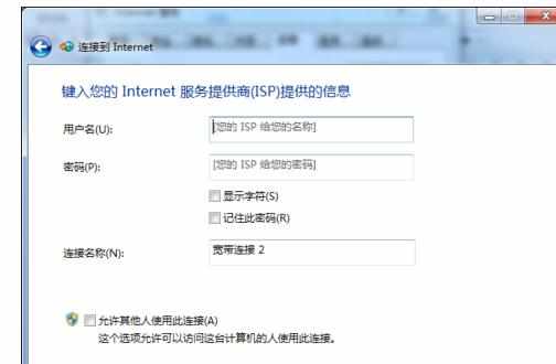 win7笔记本连不上网如何修复上网