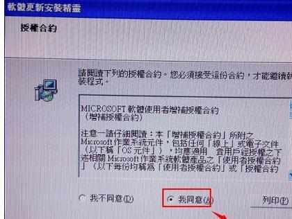 win7笔记本为什么连不上网