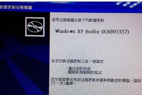 win7笔记本为什么连不上网