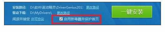 win10重装系统后怎么连不上网