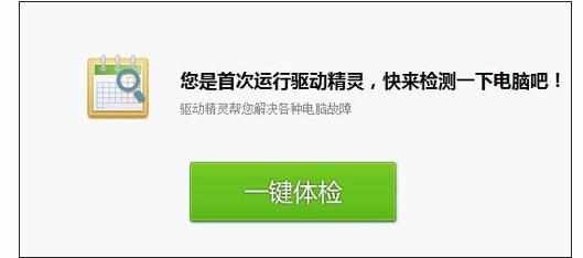 win10重装系统后怎么连不上网