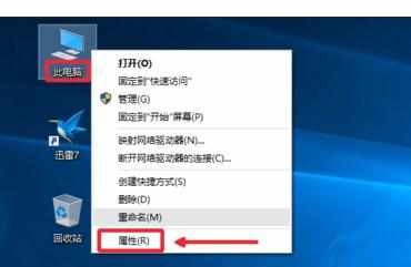 win10电脑关机主机还在运行如何关闭