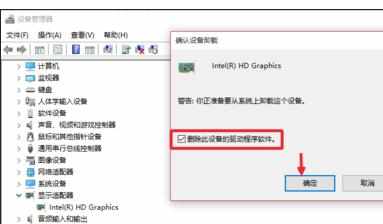 win10电脑关机主机还在运行如何关闭