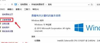 win10电脑关机主机还在运行如何关闭