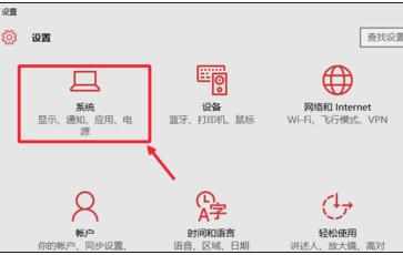 win10电脑关机主机还在运行如何关闭