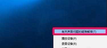 电脑win7升win10后没声音怎么恢复