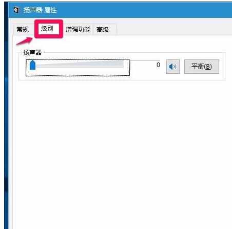 电脑win7升win10后没声音怎么恢复