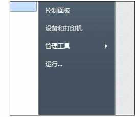 电脑放歌就突然没声音如何恢复声音