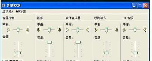 电脑放视频怎么突然没声音