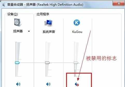 电脑酷狗播放歌曲没声音怎么回事