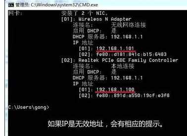 win7电脑dns错误连不上网怎么处理