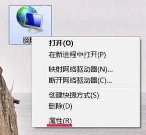 win7电脑dns错误连不上网怎么处理