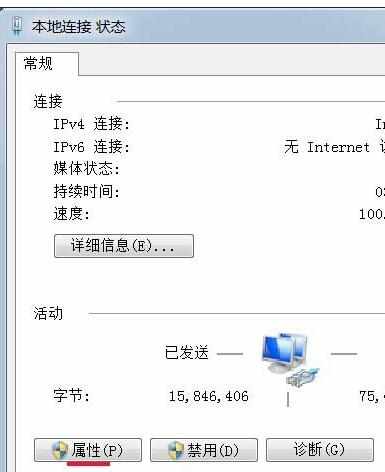 win7电脑dns错误连不上网怎么处理