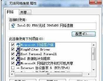 win7电脑dns错误连不上网如何设置