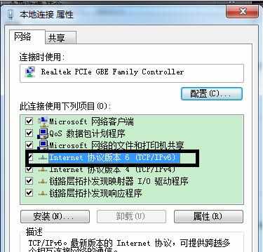 win7电脑连不上网出现感叹号怎么回事