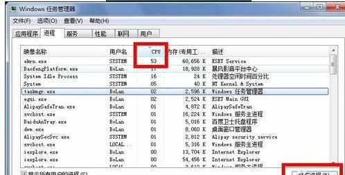 电脑死机后蓝屏怎么修复电脑