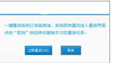 电脑死机后重装系统有什么解决方法