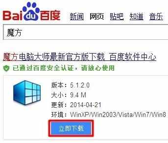 win7电脑开机画面修改怎么做