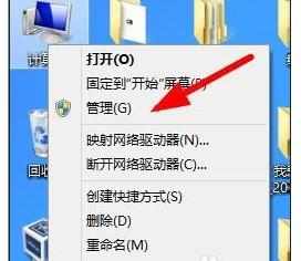 win7查看电脑关机记录怎么查看