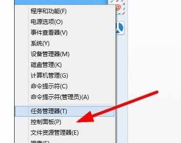 win7查看电脑关机记录怎么查看