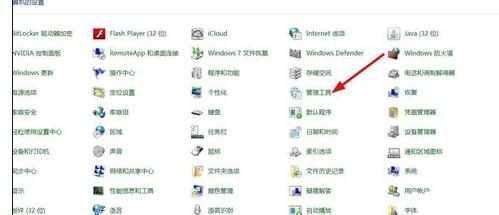 win7查看电脑关机记录怎么查看