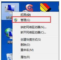 win7查看电脑关机记录怎么办