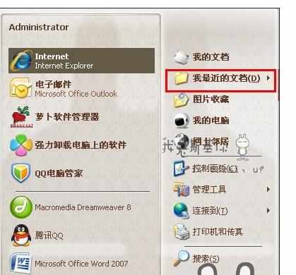 win7查看电脑关机记录如何处理