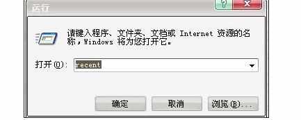 win7查看电脑关机记录如何处理