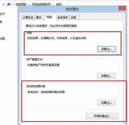 win8.1笔记本关机关不了如何处理