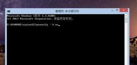 win8.1笔记本关机关不了如何处理