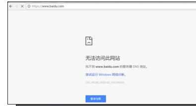 win8qq可以上网网页不行是什么原因