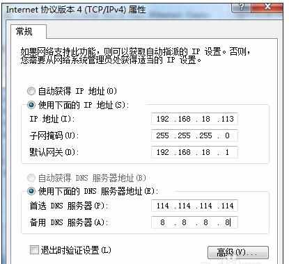 win8qq可以上网网页不行是什么原因