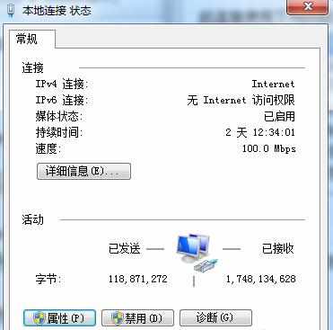 win8qq可以上网网页不行是什么原因