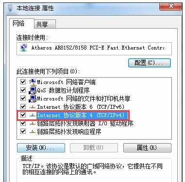 win8qq可以上网网页不行是什么原因